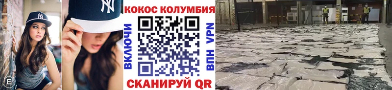 Купить Братск МАРИХУАНА СК Гашиш