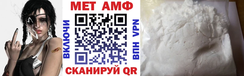 Амфетамин Розовый  Братск 