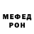 МДМА VHQ Foxy Mark