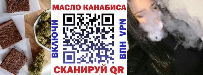 хочу наркоту  Братск  Cannafood конопля 