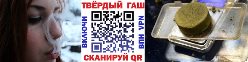 купить   Братск  ГАШ AMNESIA HAZE 