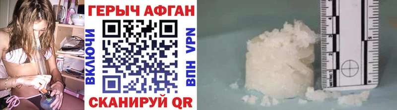 хочу   Братск  blacksprut рабочий сайт  ГЕРОИН Heroin 