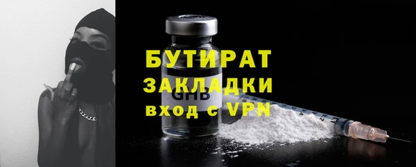 синтетический гашиш Абаза