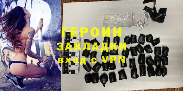 синтетический гашиш Абаза