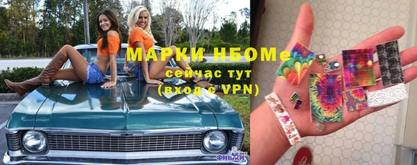 гашик Абинск
