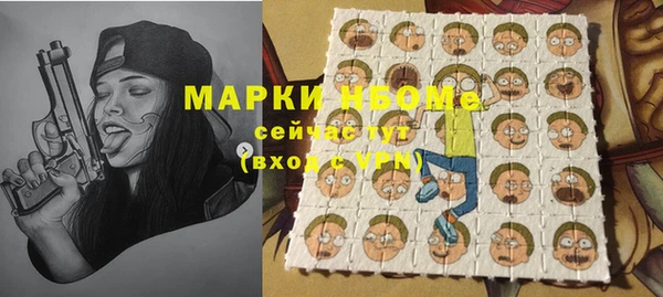 кокс Михайловка