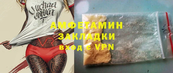 кокс Михайловка