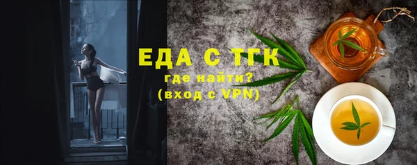 синтетический гашиш Абаза