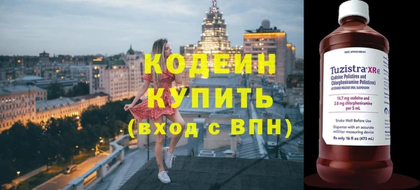 кокс Михайловка