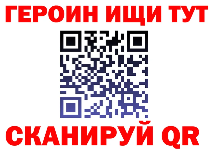 МЕТАДОН мёд зеркало площадка гидра Братск