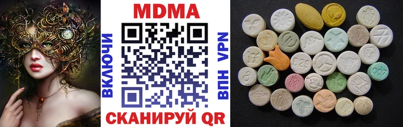 МДМА кристаллы  Братск 