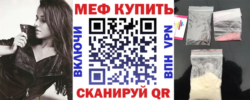 darknet какой сайт Братск Меф кристаллы