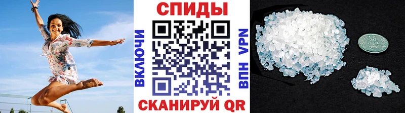 Метамфетамин кристалл  цены   Братск 