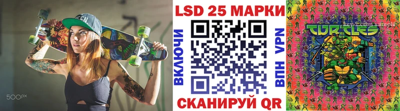 Марки NBOMe 1500мкг  где найти   Братск 