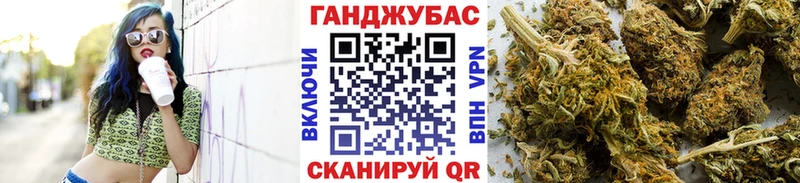mega зеркало  Братск  Канабис Ganja  продажа наркотиков 